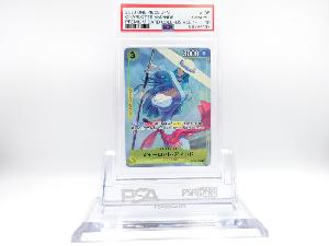 サービス品　PSA10　シャーロット・アマンド　OP04-106　R　ワンピースカード